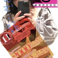 ⚠️ねえねえ割引きについて‼️⚠️