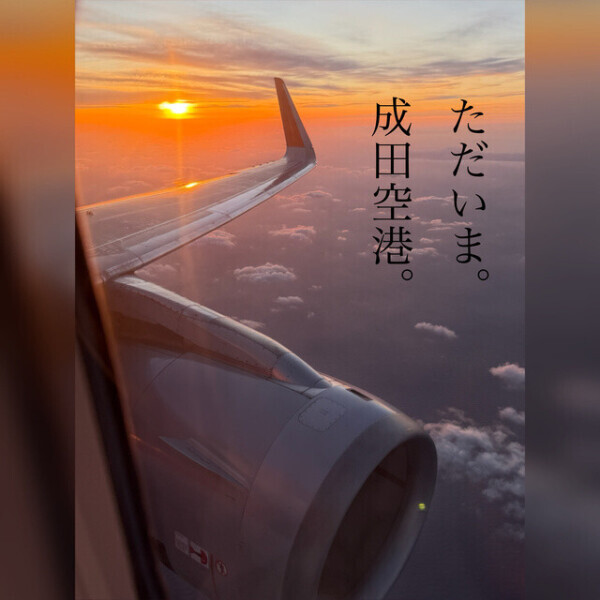 🤍千葉に帰ってきた😢🤍