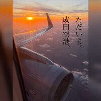 🤍千葉に帰ってきた😢🤍