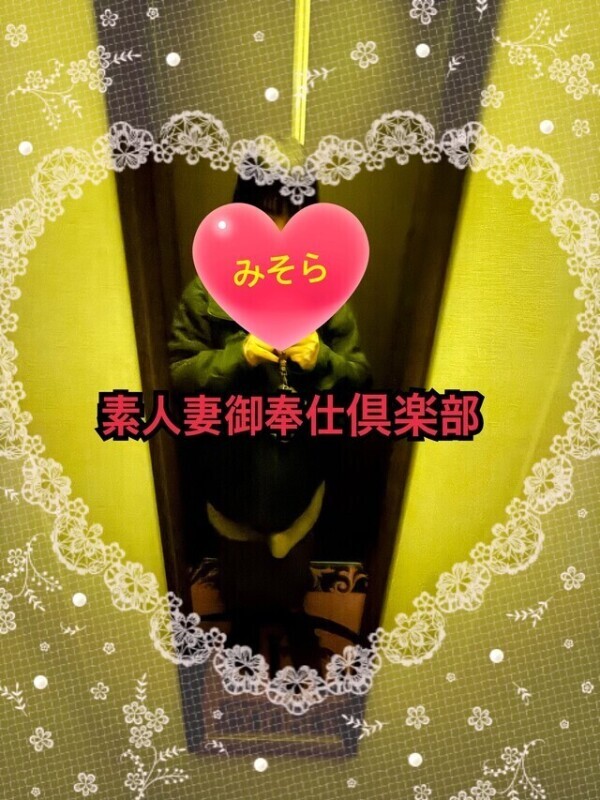 みそやんの愛がいっぱい日記❤️