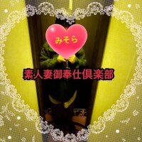 みそやんの愛がいっぱい日記❤️