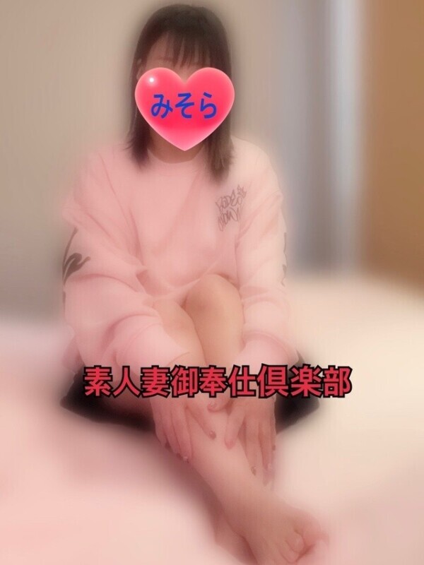 みそやんの愛がいっぱい日記🩷