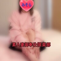 みそやんの愛がいっぱい日記🩷