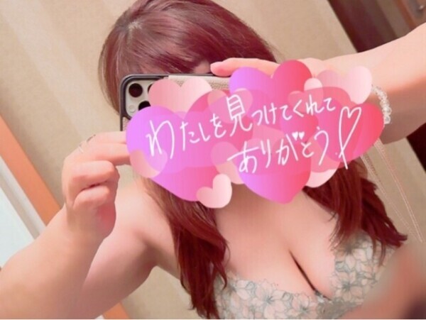 びっくりでしたぁ