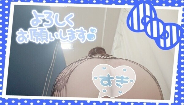 おはようございます☆