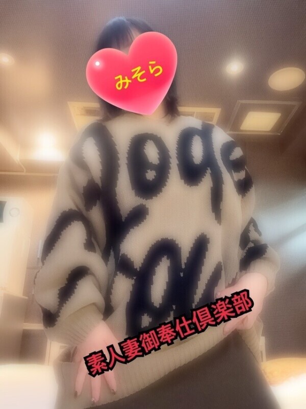 みそやんの愛がいっぱい日記❤️