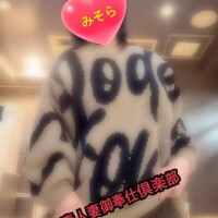 みそやんの愛がいっぱい日記❤️