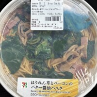 お昼ごはーん( ᐛ🍝)2685