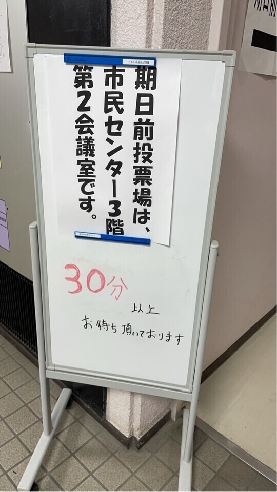 なんとか大丈夫そー