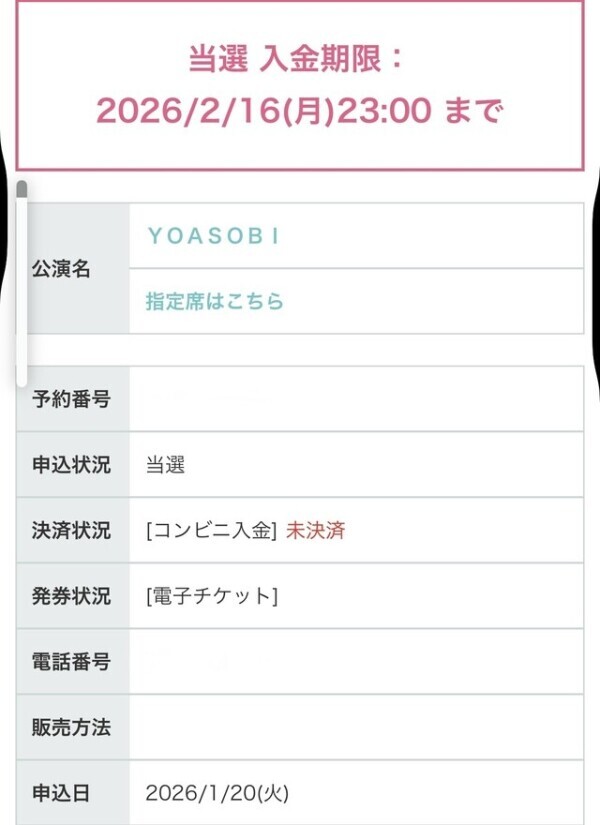 わーい(艸ˋ͈ ‪⌳ˊ͈) ✨️