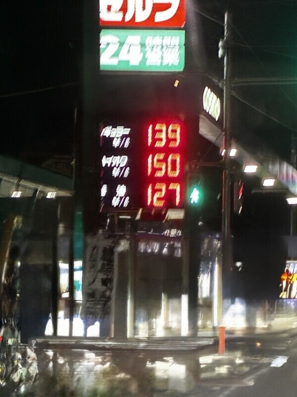 あら、お安い^. ̫ .^✨️