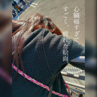 🤍今でも興奮🥺🤍