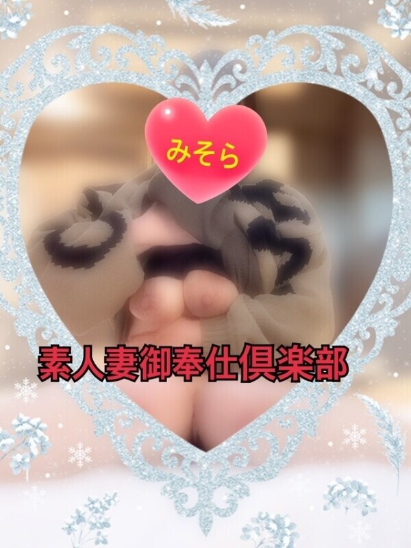 みそやんの愛がいっぱい日記🩷