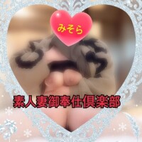 みそやんの愛がいっぱい日記🩷