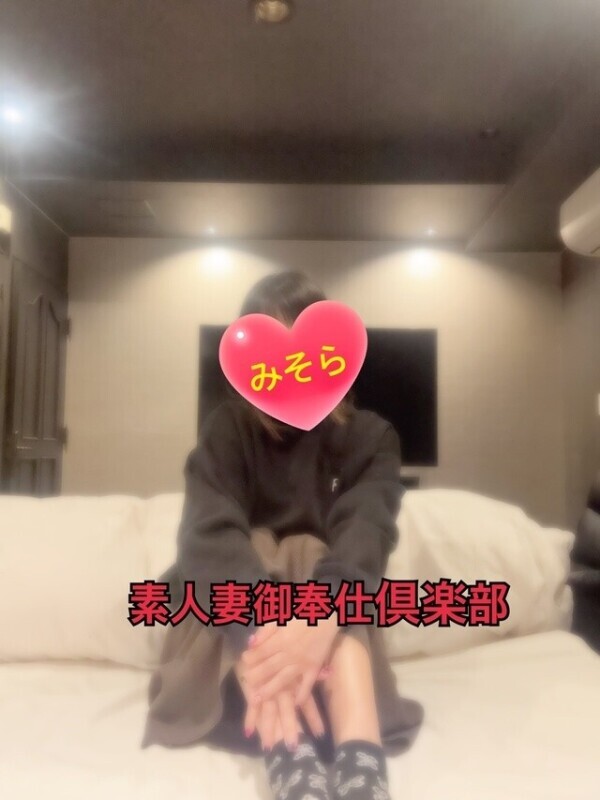 みそやんの愛がいっぱい日記❤️