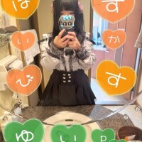 我が自宅まである❣️