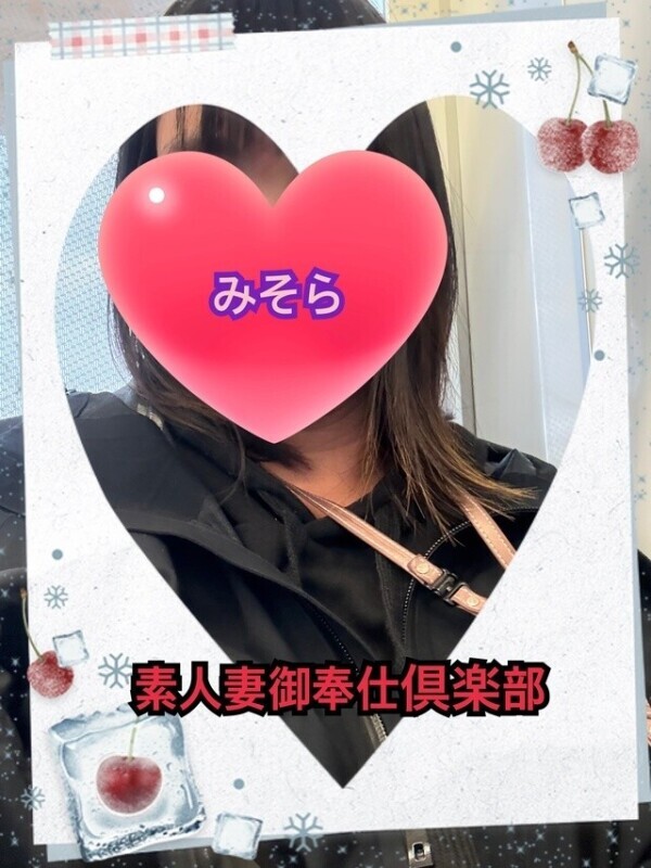 みそやんの愛がいっぱい日記❤️