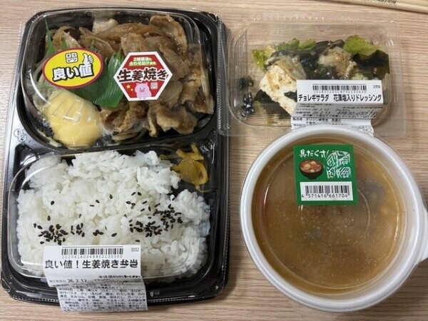 夜ごはーーん🌙* :ﾟ3459