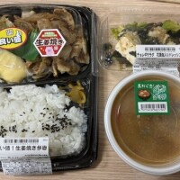 夜ごはーーん🌙* :ﾟ3459