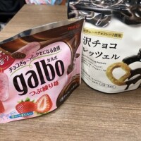 まだ、🈳あります！！