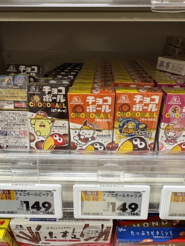 *ℋᵅᵖᵖᵞ*❤︎⑅⁺˖Valentine♡