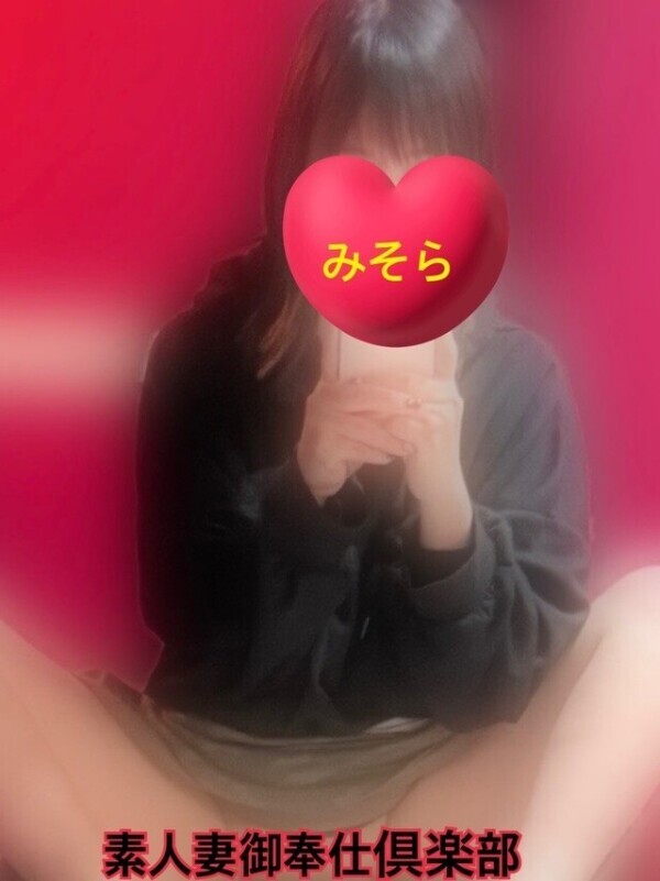 みそやんの愛がいっぱい日記🩷