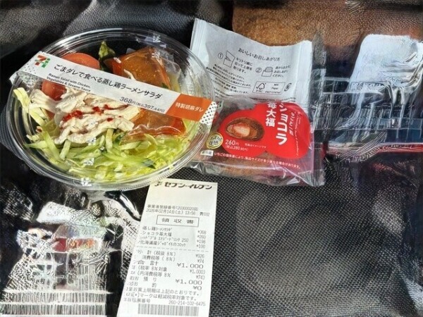 お昼ごはーーーん🍜🍥