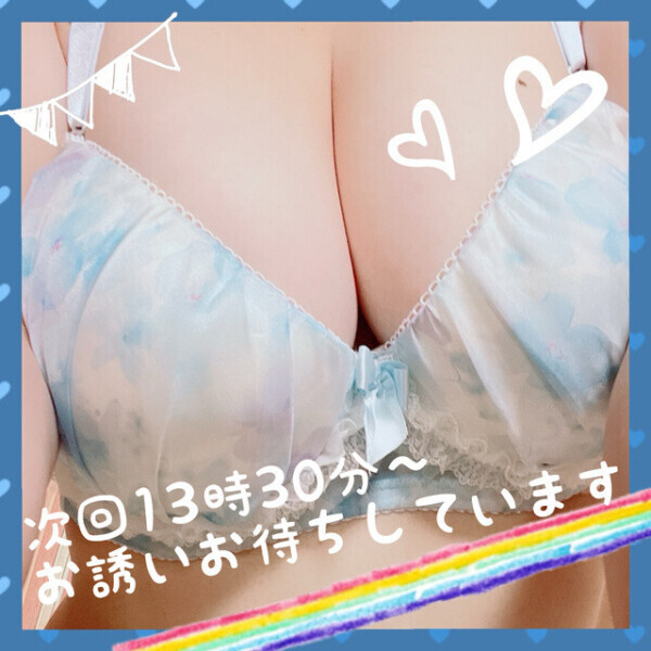 去年よりもさらに