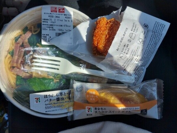 お昼なごはーん🍝💨3568