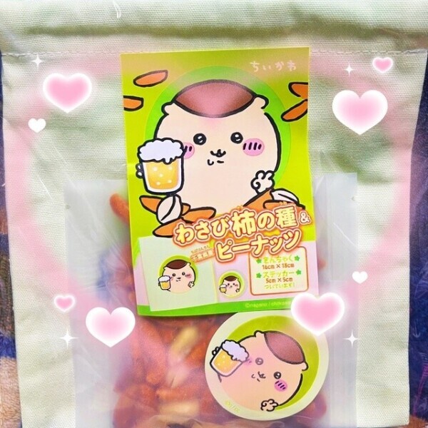 呑めないのに😂