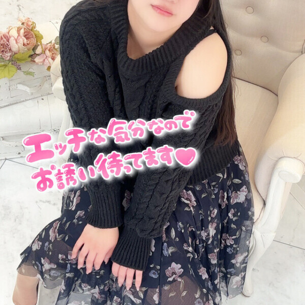 バレちゃいけない