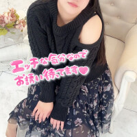 バレちゃいけない