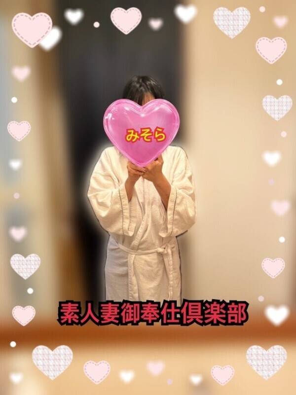 みそやんの愛がいっぱい日記❤️