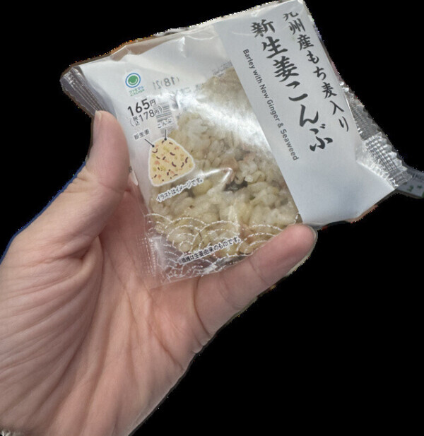 ぷちぷちお昼ご飯🍙