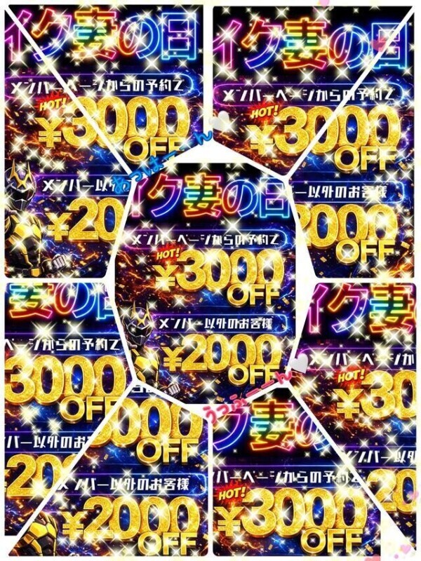 またまた💰✨️