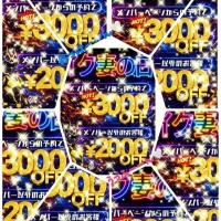またまた💰✨️