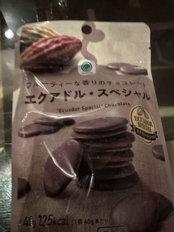 お菓子もありがとう🐳❤️