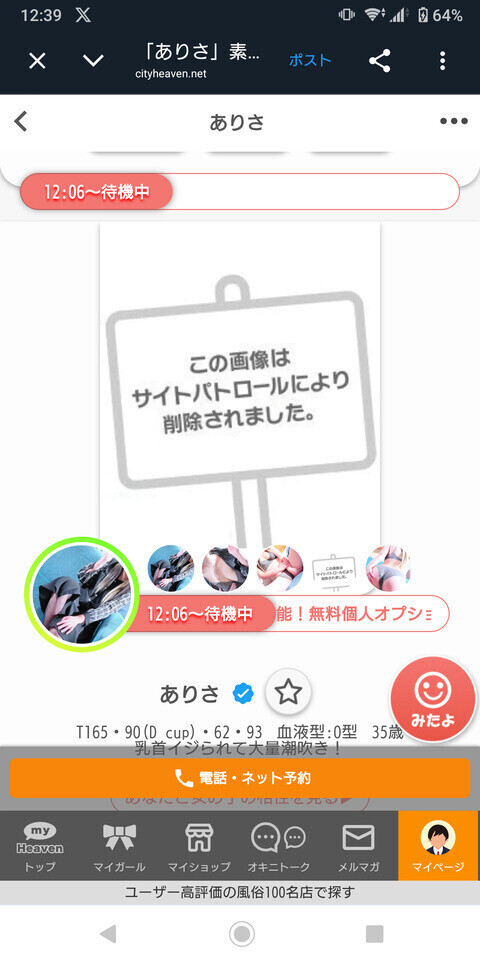え？そんな事あるんだね