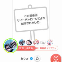 え？そんな事あるんだね