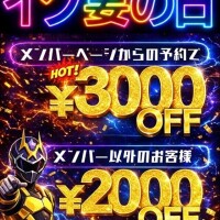 🎀お得なイベントですよ〜🎀