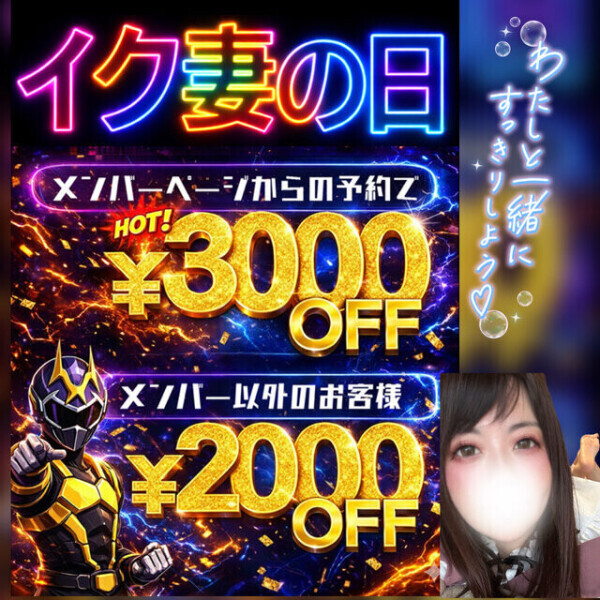 🤍イベントの空き枠状況🥺🤍