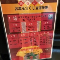 ♡ありがとう♡