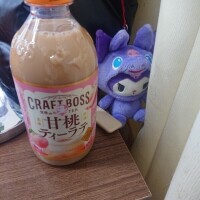 お気に入り♥️