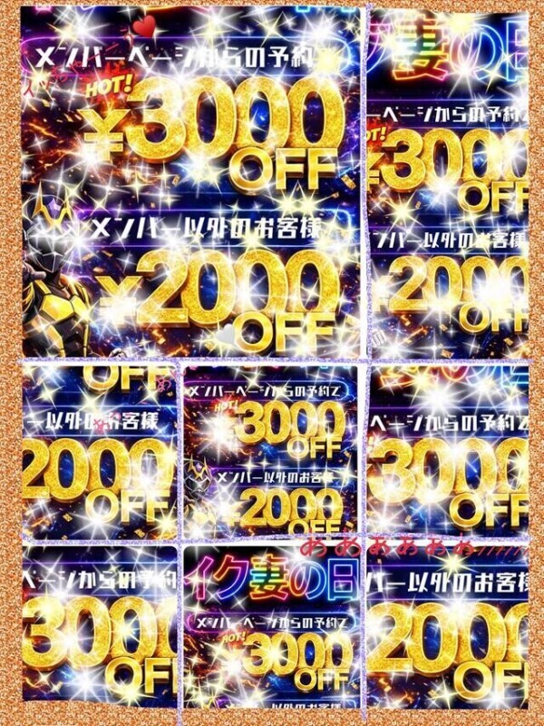 おっ.ᐟ.ᐟ.ᐟ得だねんᕷ*.°2月最終日ᕷ*.°