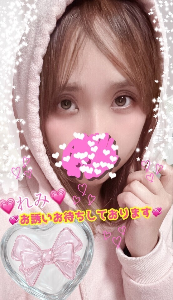 皆さん〜❣️お疲れ様です❤️ྀི🥰