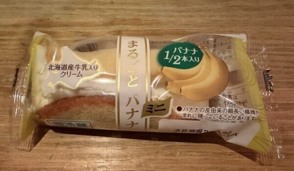 舐めたかったね