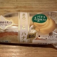 舐めたかったね