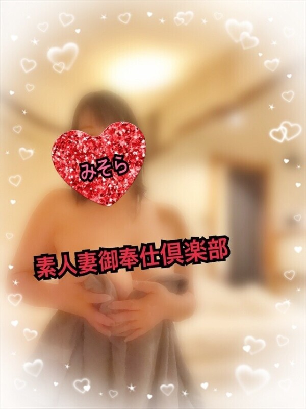 みそやんの愛がいっぱい日記🩷