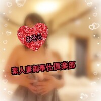 みそやんの愛がいっぱい日記🩷