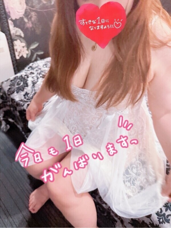 おはようございます??